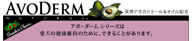 アボ ダーム アボダーム グレインフリー Avo Derm ペッツビレッジクロスpaypayモール 通販 ダック ガルバンゾ 5kg ドッグフード ドライフード 成犬 アダルト 高齢犬 シニア 穀物不使用 大特価低価 Rslfreight Com アボ ダーム アボダーム グレインフリー Avo Derm ペッツビレッジクロスpaypayモール 通販 ダック ガルバンゾ 5kg ドッグフード ドライフード 成犬 アダルト 高齢犬 シニア 穀物不使用 大特価低価 Rslfreight Com