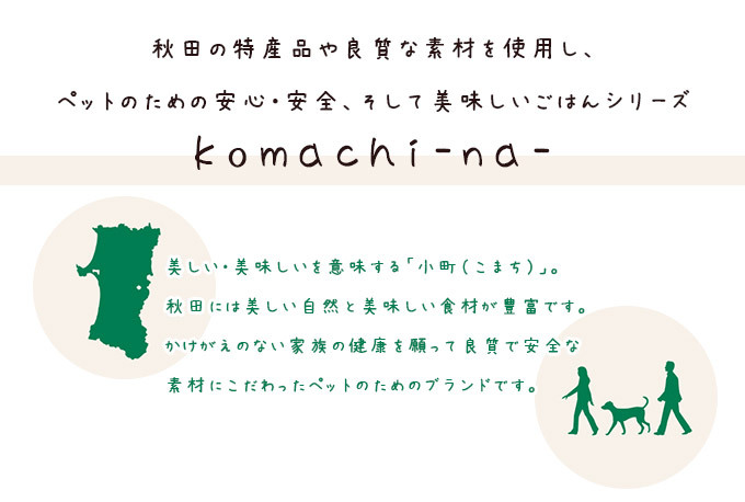 犬のおやつ Komachi Na りんごの あまざけ 林檎甘酒 0ml アクシエ 無添加 無着色 飲料品 甘酒 リンゴ 果物 こまちな Axie ペッツビレッジクロスpaypayモール 通販 Paypayモール