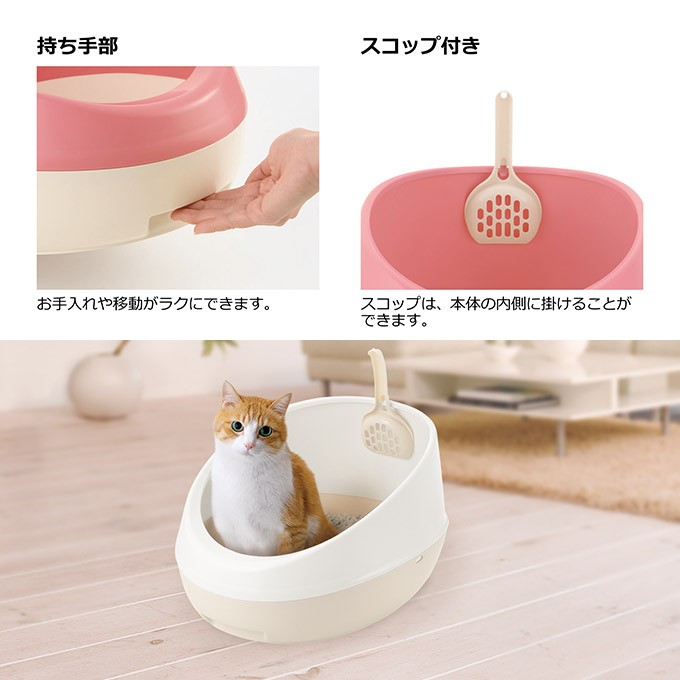 猫用 リッチェル ラプレ ネコ トイレ ハーフ カバー ダークグレー  キャット トイレ用品 固まる 猫砂 砂かき 飛び散り 防止 スコップ付  :33121180ku:ペッツビレッジクロスヤフー店 - 通販 - Yahoo!ショッピング