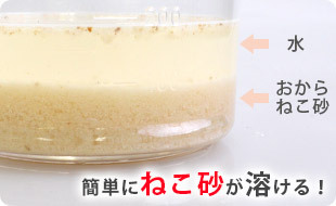 ★後片付けが簡単！