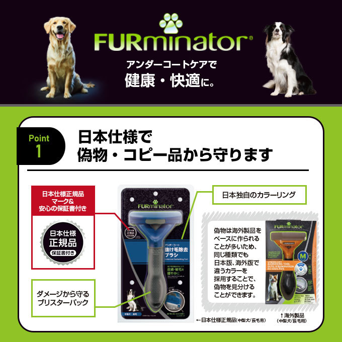 FURminator ファーミネーター 正規品 ファーミネーター S 小型犬 短毛 ...