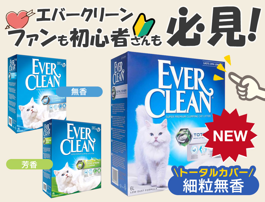 ペッツビレッジクロス ヤフー店