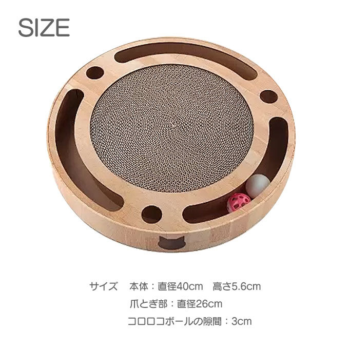 猫壱 バリバリパッド コロコロボール 猫用 猫用品 お手入れ用品 爪とぎ つめみがき 爪みがき ペット ペット用品 猫のおもちゃ ダンボール あすつく対応 ペッツビレッジクロスpaypayモール 通販 Paypayモール 猫壱 バリバリパッド コロコロボール 猫用 猫用品 お手入れ用品 爪とぎ つめみがき 爪みがき ペット ペット用品 猫のおもちゃ ダンボール あすつく対応 ペッツビレッジクロスpaypayモール 通販 Paypayモール