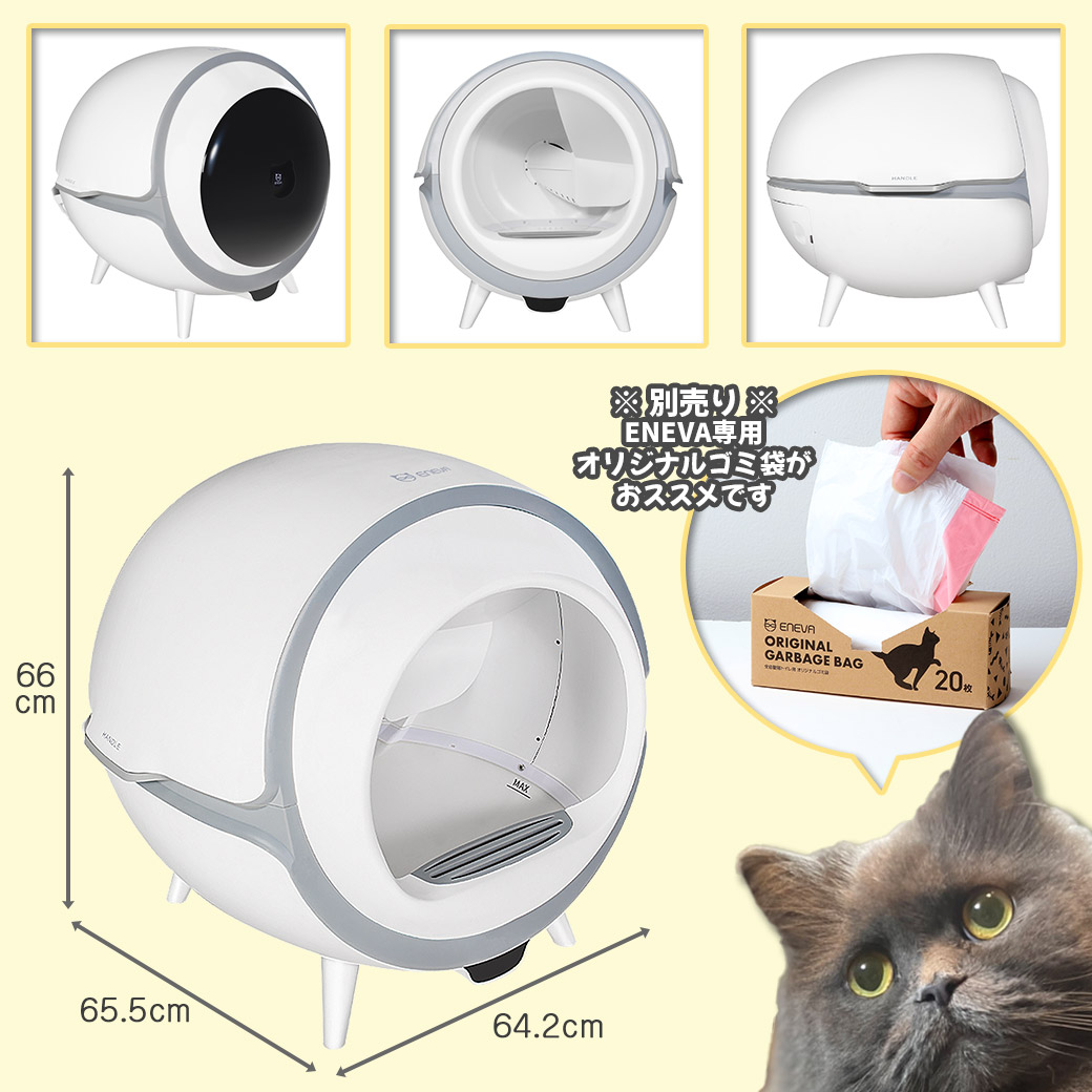 海外並行輸入正規品 マップスマーケットPetSafe Japan ペットセーフ