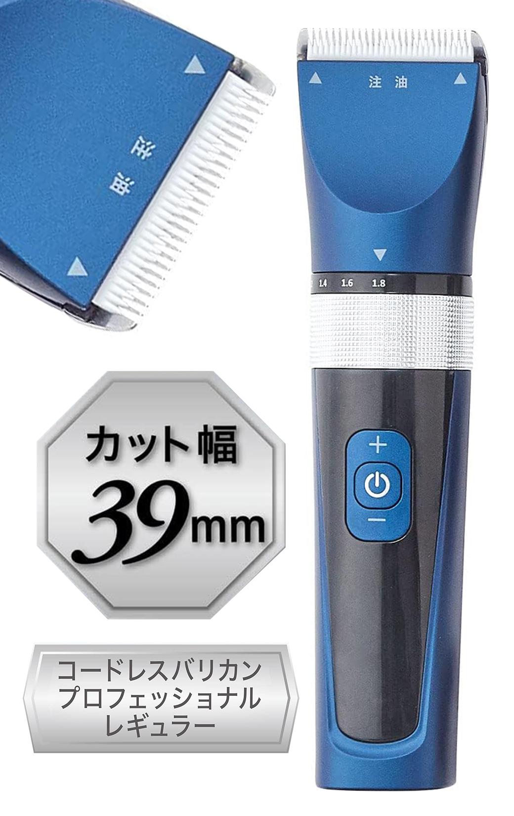 ペティオ Self Trimmer コードレスバリカン プロフェッショナル