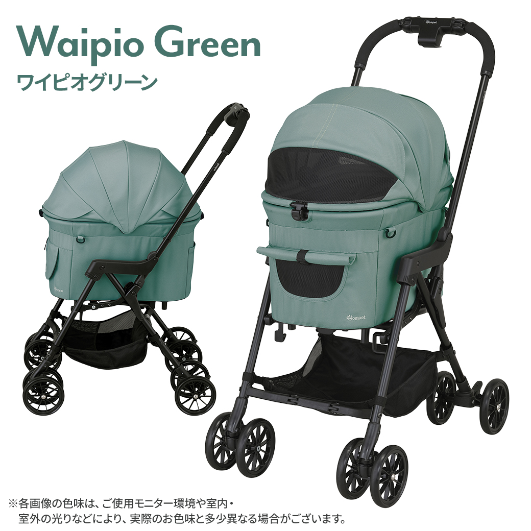 ペットカート（色：レッド系）｜犬用品｜ペット用品、生き物 通販