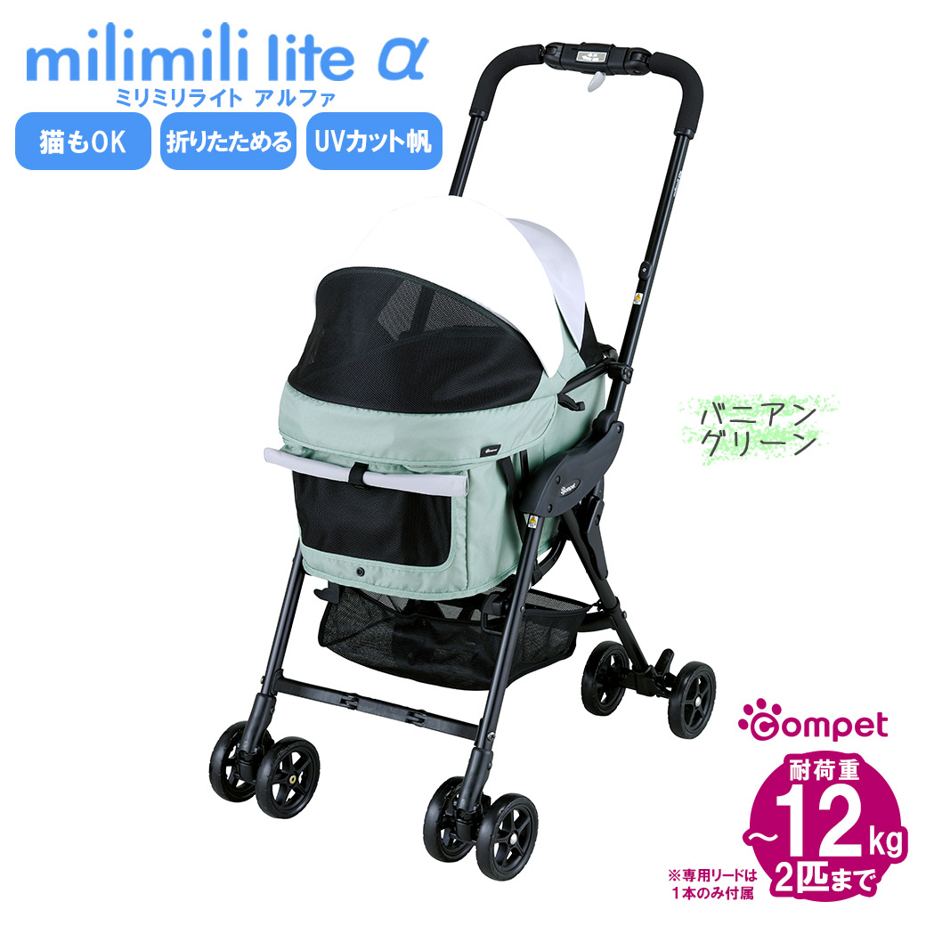 コムペット ミリミリ ライト レイクブルー compet コムペット ミリミリ