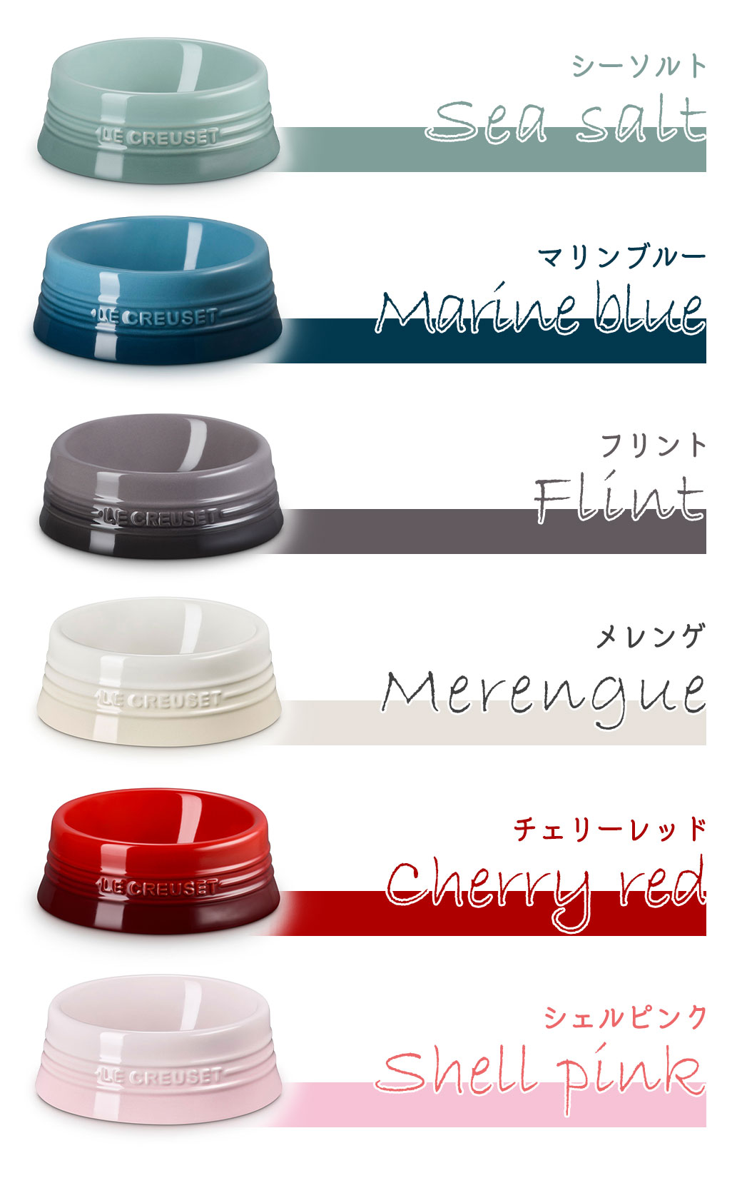 Le Creuset（ル・クルーゼ） ル・クルーゼジャポン ペットボール S