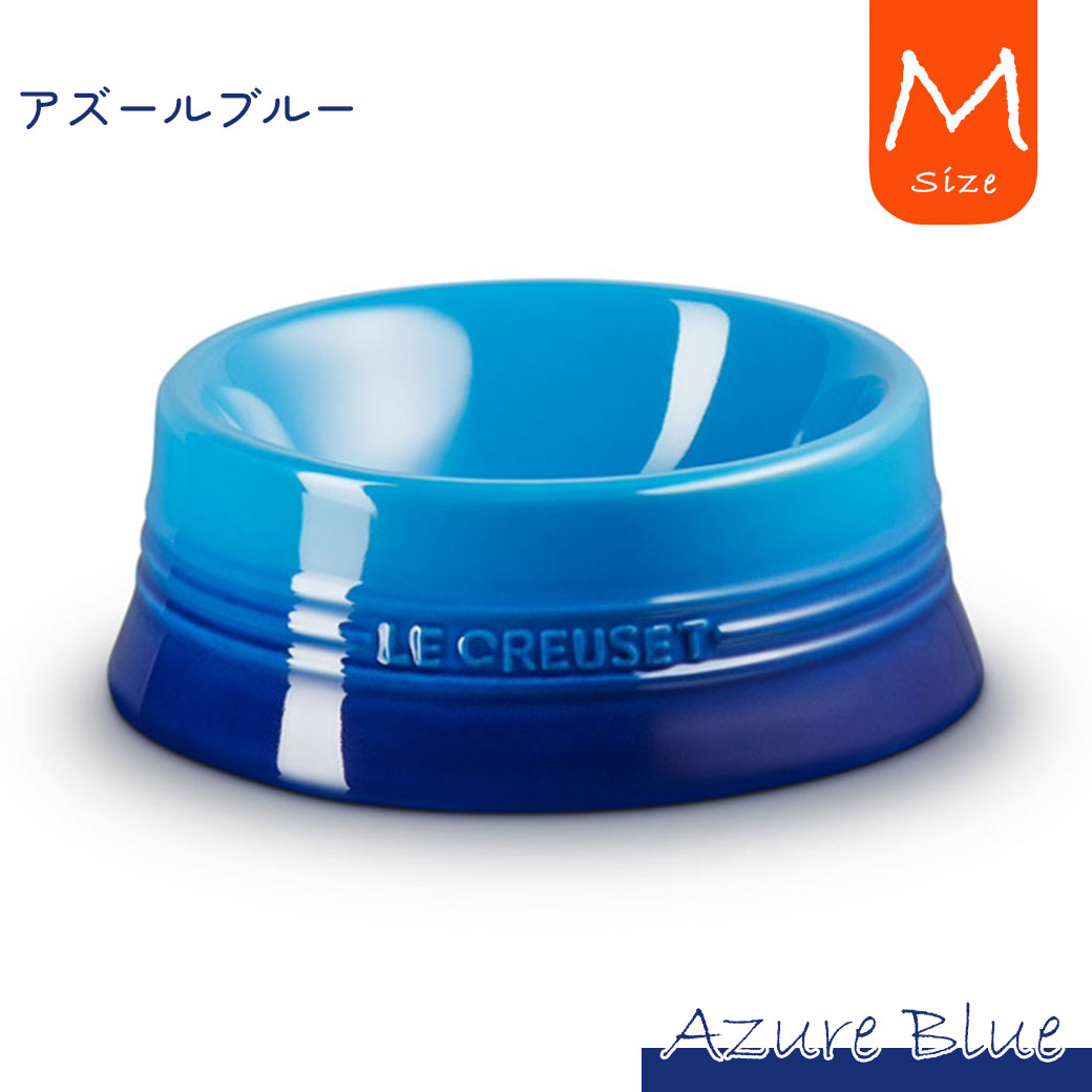 Le Creuset（ル・クルーゼ） ル・クルーゼジャポン ペットボール M