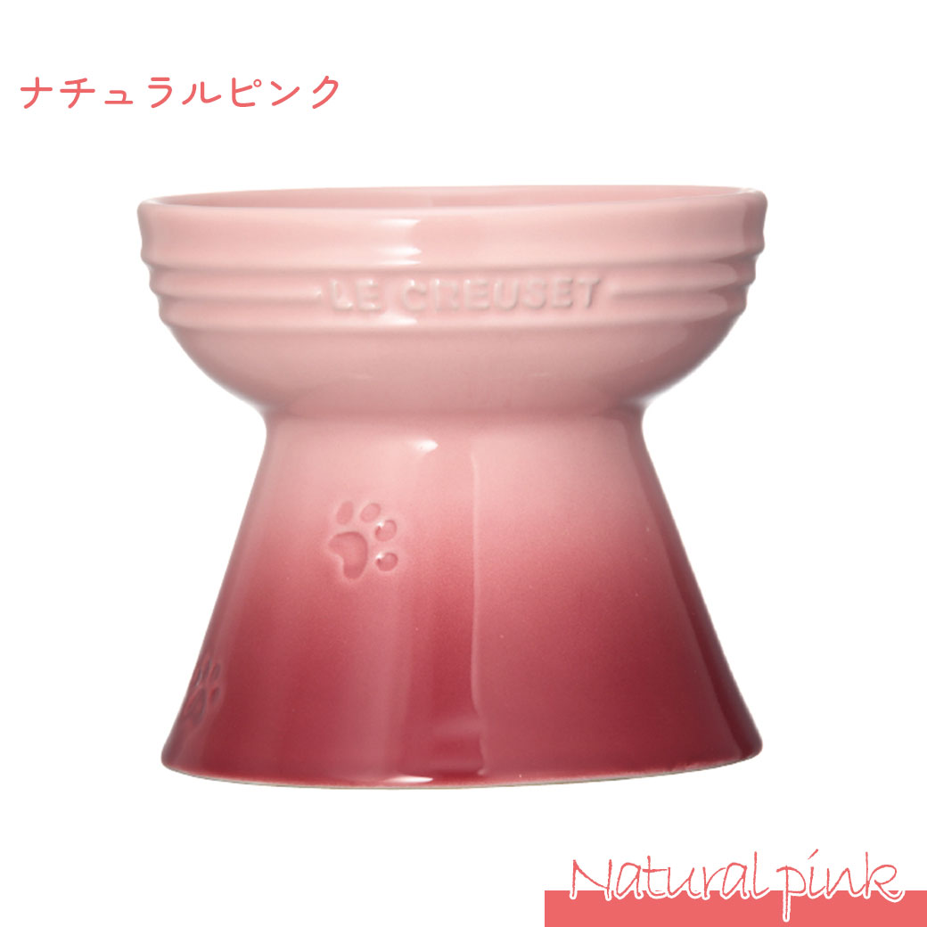 Le Creuset（ル・クルーゼ） ル・クルーゼジャポン ハイスタンド