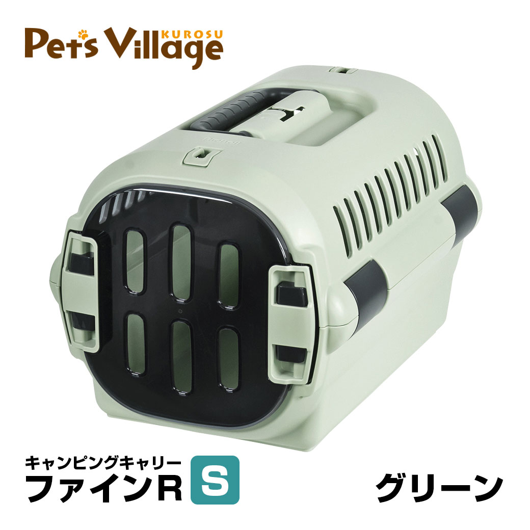 リッチェル キャリーの商品一覧 通販 - Yahoo!ショッピング
