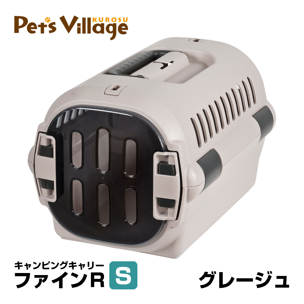 リッチェル キャリーのおすすめ人気商品一覧 通販 - Yahoo!ショッピング