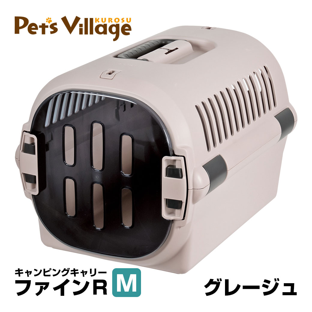 リッチェル キャリーのおすすめ人気商品一覧 通販 - Yahoo!ショッピング