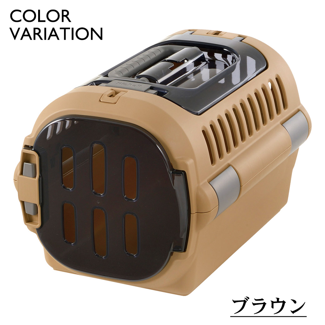 リッチェル キャンピングキャリーファイン ダブルドア S
