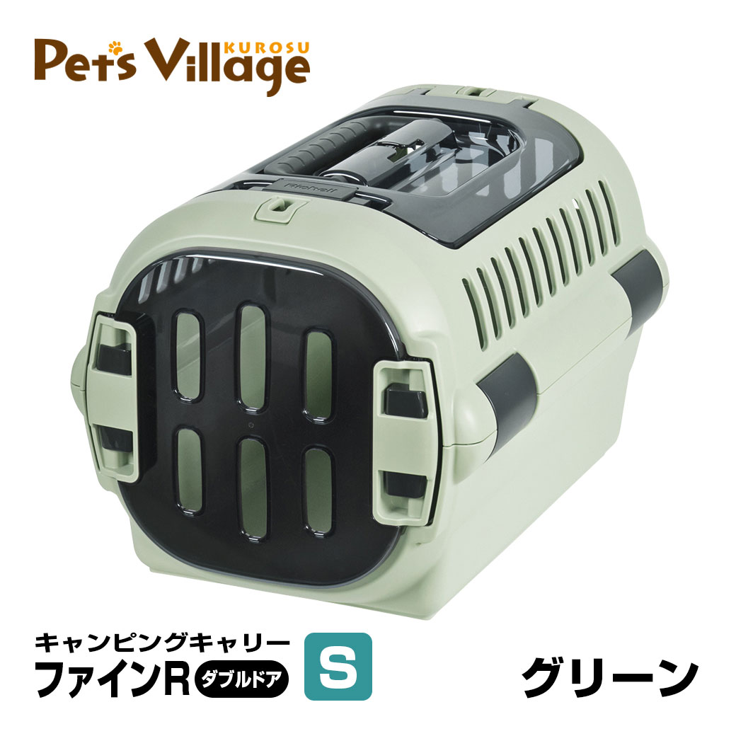 リッチェル キャリーのおすすめ人気商品一覧 通販 - Yahoo!ショッピング