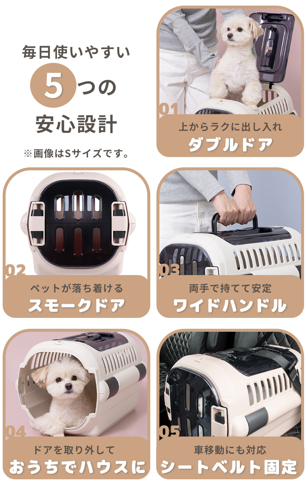 Richell キャンピングキャリー ダブルドア　犬猫ケージ　新品　レイチェル リッチェル（Richell） キャンピングキャリー ダブルドア ファイン