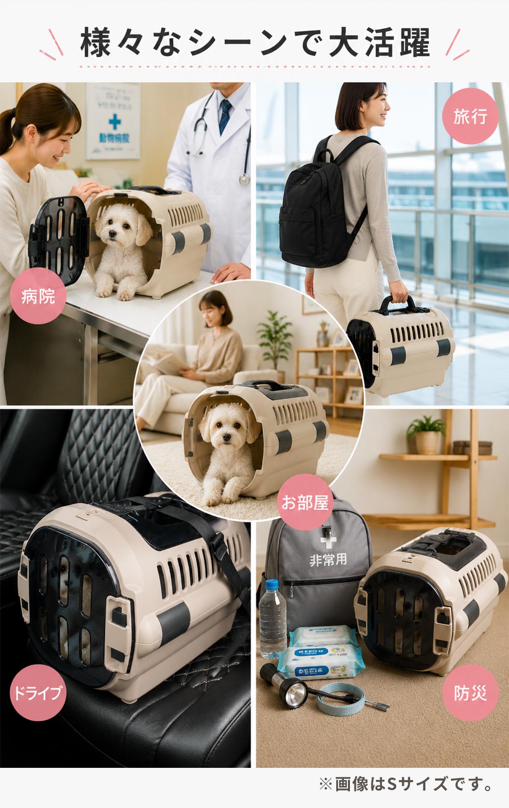 Richell お出かけ先でサッと！ペットキャリー リッチェル（Richell） キャンピングキャリー ダブルドア ファイン