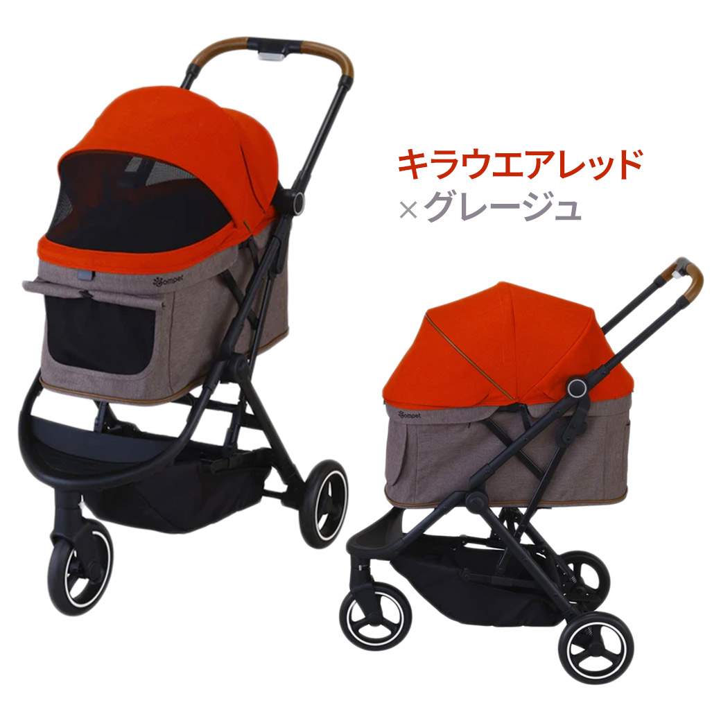 ペットカート 赤と白のコンビネーション 楽天市場】ペットカート 二方向制御 小中型犬 軽量 折りたたみ
