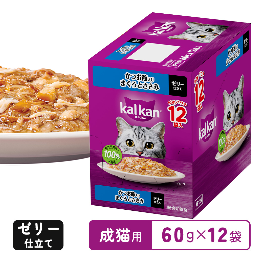 カルカン 旧のおすすめ人気商品一覧 通販 - Yahoo!ショッピング