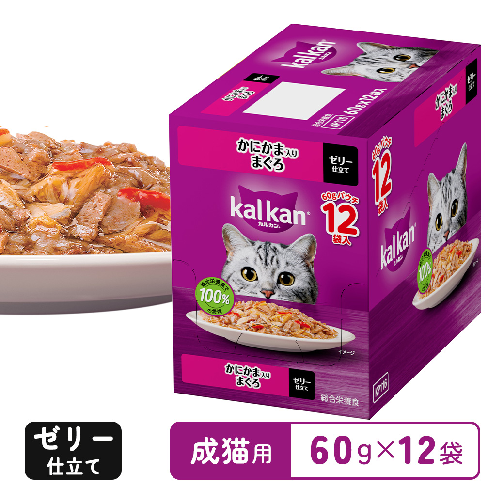 カルカン 旧のおすすめ人気商品一覧 通販 - Yahoo!ショッピング