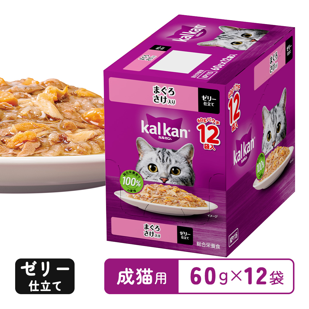 カルカン 旧のおすすめ人気商品一覧 通販 - Yahoo!ショッピング