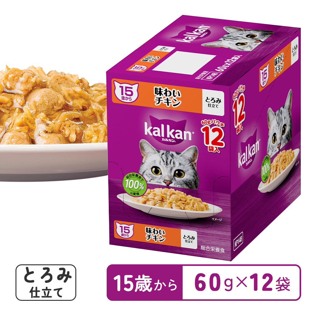 カルカン 旧のおすすめ人気商品一覧 通販 - Yahoo!ショッピング
