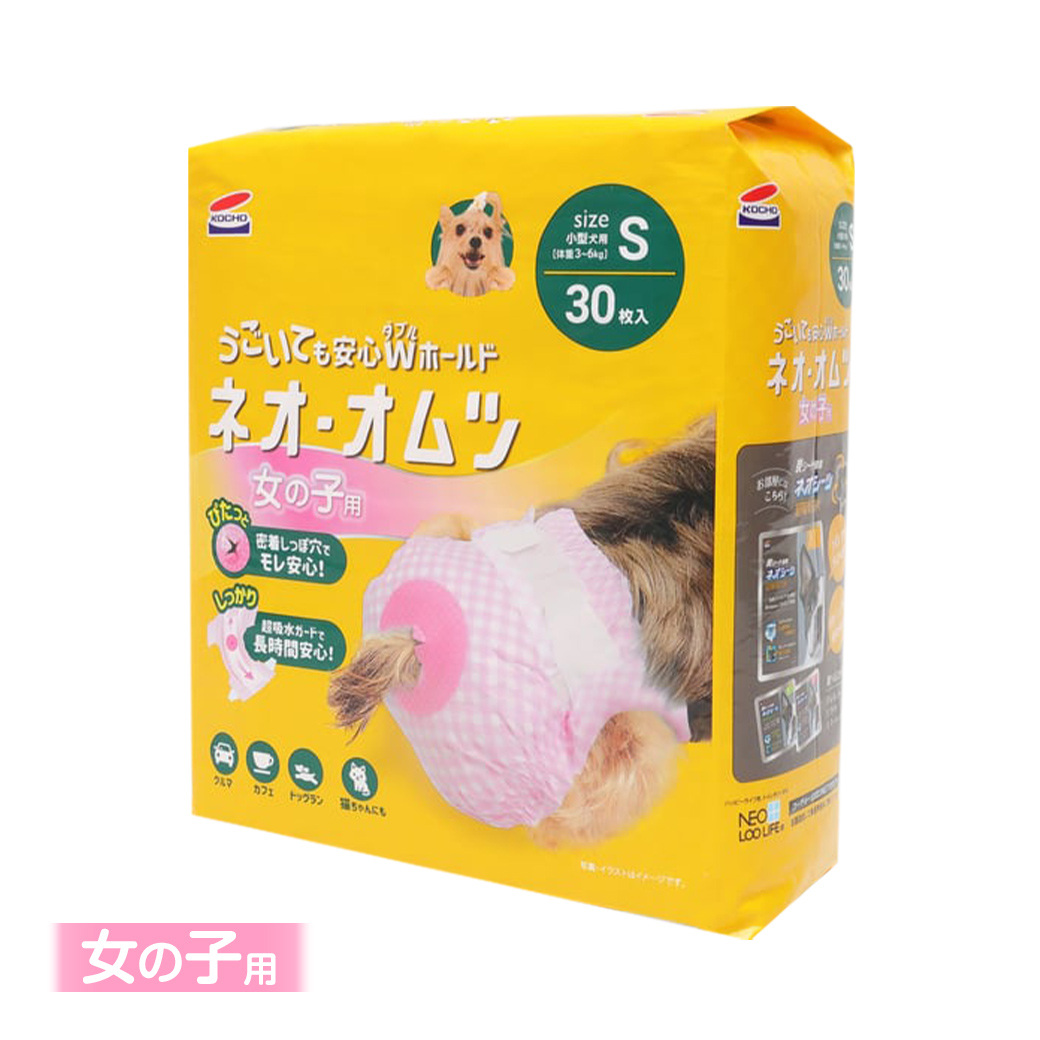 ネオオムツのおすすめ人気商品一覧 通販 - Yahoo!ショッピング