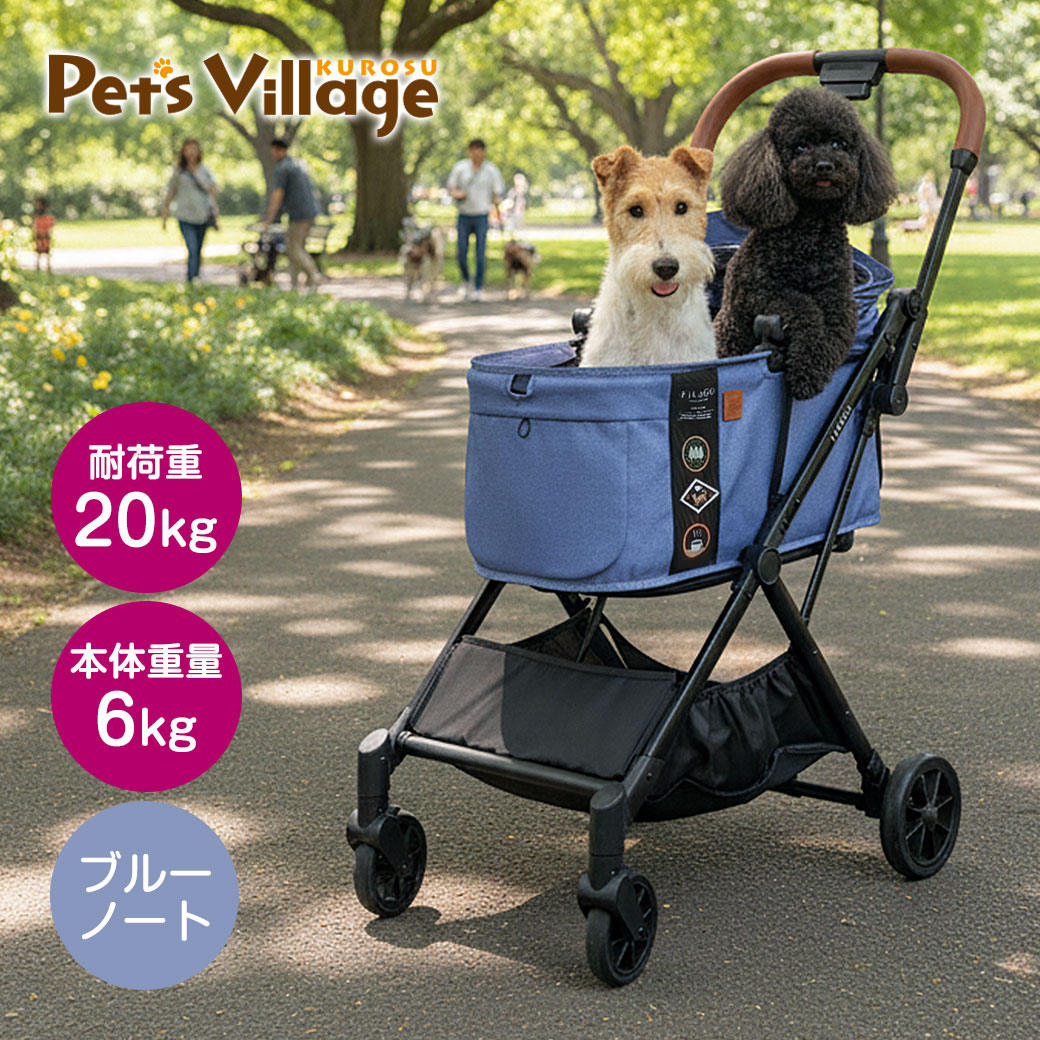 コンビ フィカゴー フリートゥーゴー2 ヒュッゲベージュ ブルーノート