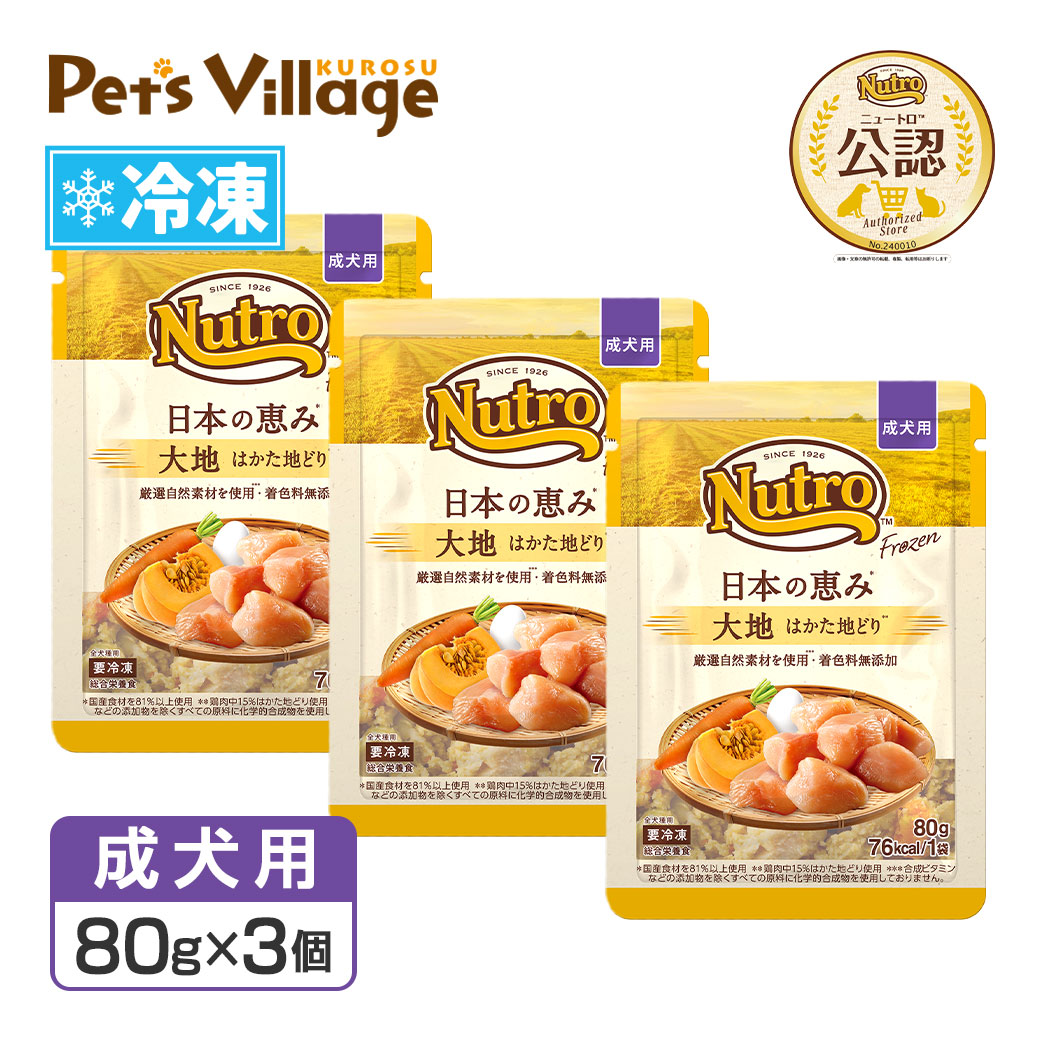 ニュートロ 鹿肉のおすすめ人気商品一覧 通販 - Yahoo!ショッピング