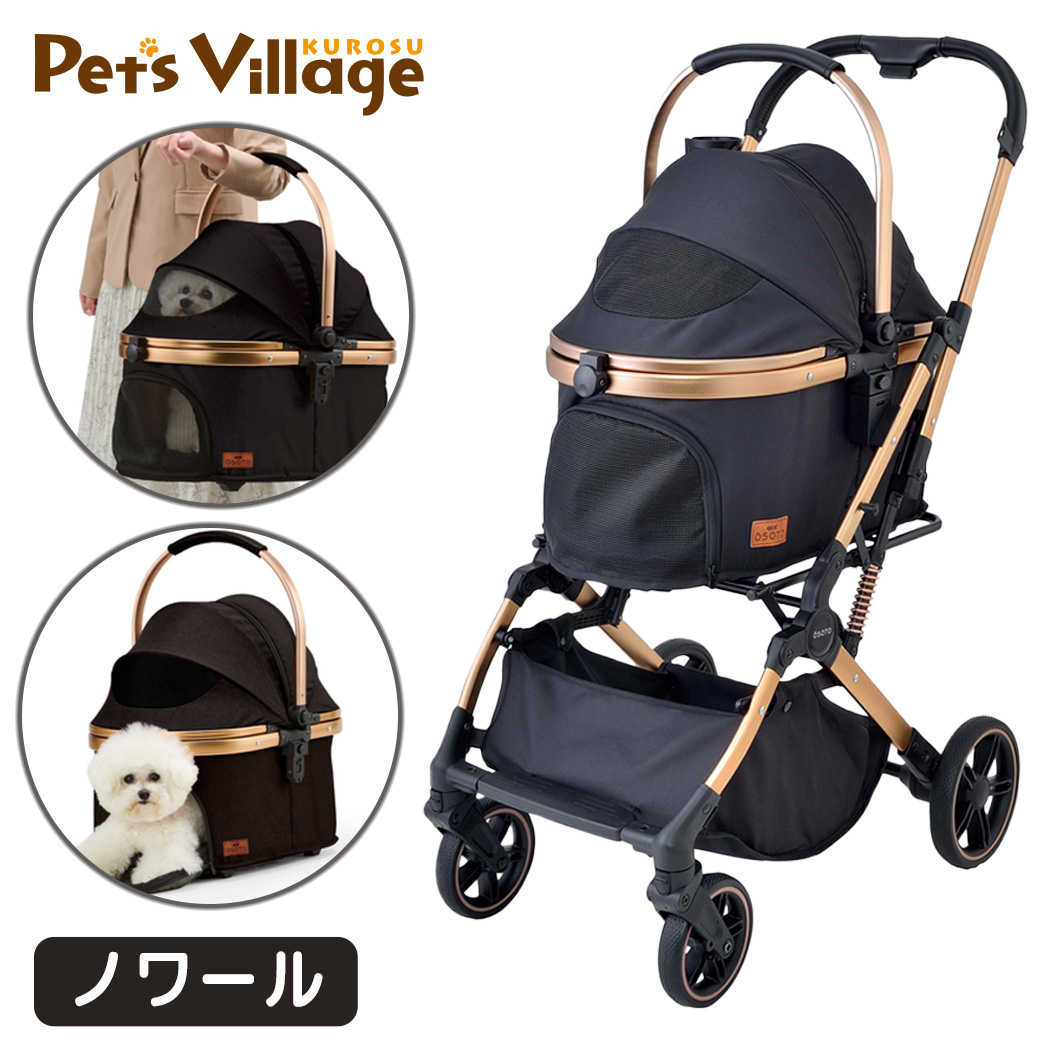 OSOTO GEX GRACE RC ノワール／キャメル【ジェックス】 [おでかけ用品
