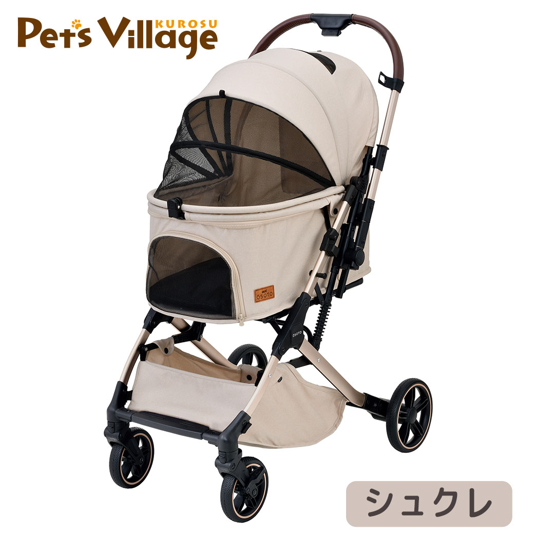 OSOTO GEX GRACE QC2 ノワール／キャメル【ジェックス】 おでかけ用品