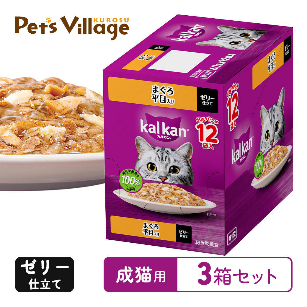 カルカン（猫用ドライフード）｜キャットフード｜猫用品 | ペット用品