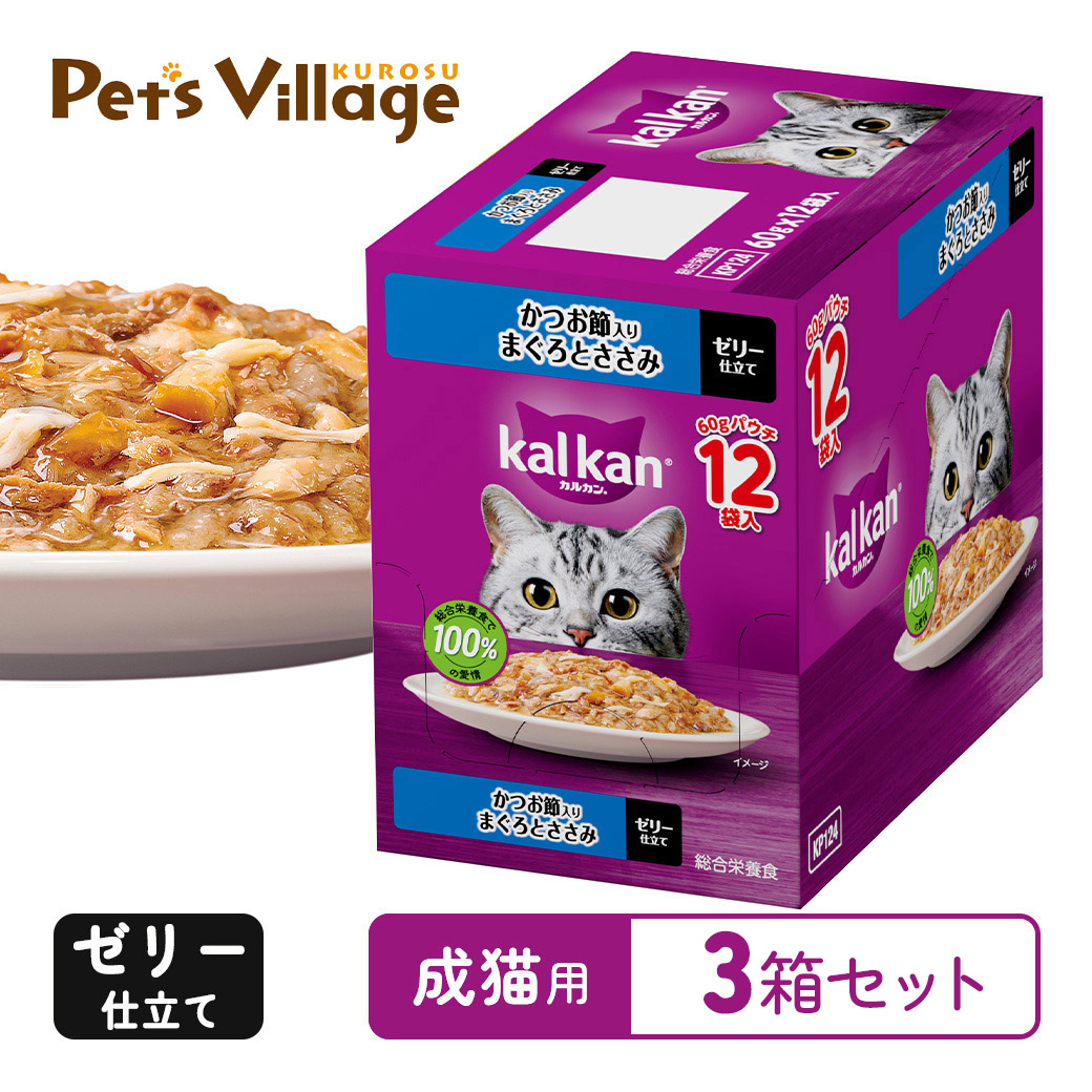 kalkan カルカン　総合栄養食　ゼリー仕立て　アソート72袋　0405-2 カルカン パウチ ゼリー仕立て シリーズ 各種 12袋入×3箱セット 送料