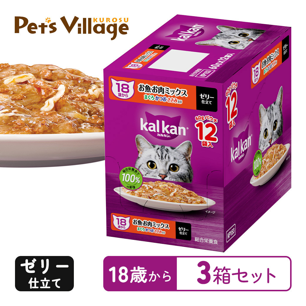 カルカン パウチ 最安値のおすすめ人気商品一覧 通販 - Yahoo!ショッピング