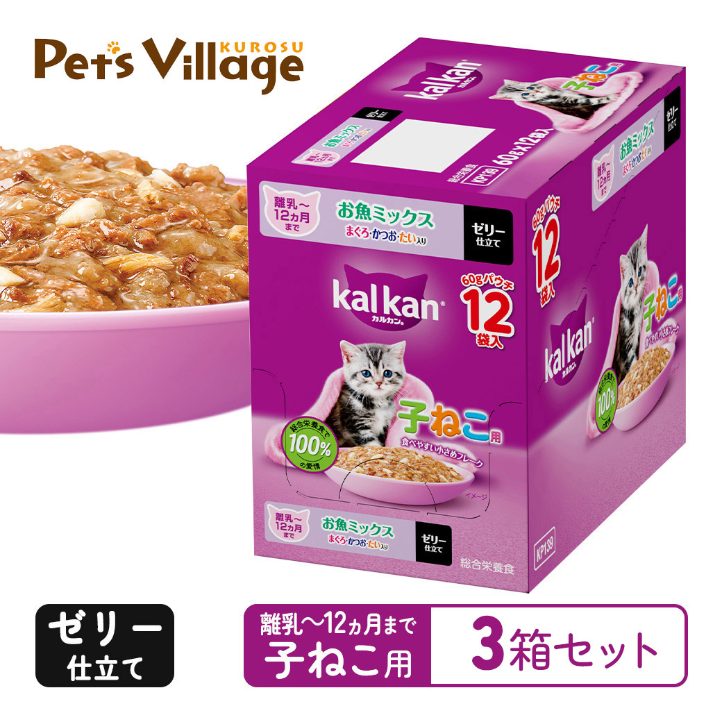 カルカン 猫用ドライフード｜キャットフード｜猫用品｜ペット用品