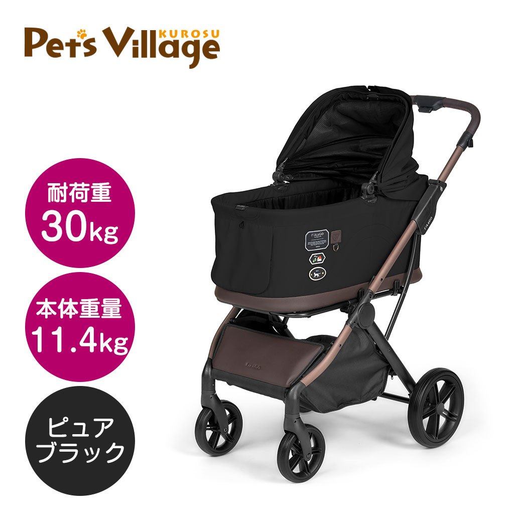 コンビ フィカゴー フリートゥーゴー2 トグル フィカブラウン