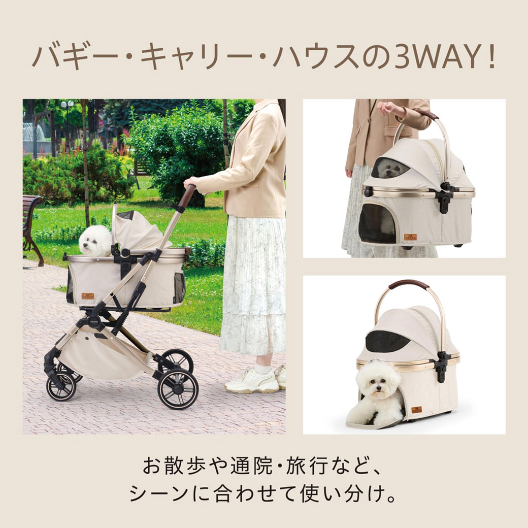 OSOTO ジェックス GRACE RC2 ペットカート カート キャリー 折りたたみ