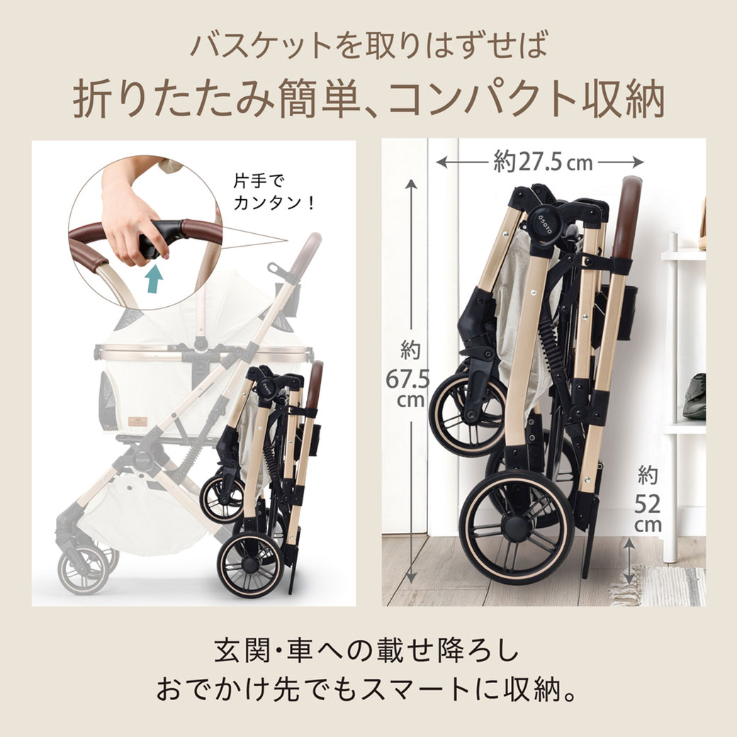 OSOTO ジェックス GRACE RC2 ペットカート カート キャリー 折りたたみ