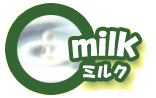 森乳サンワールド ワンラック ドッグメンテナンスミルク 280g 犬用粉ミルク