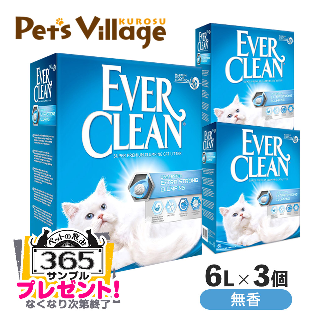 エバークリーン 無香 芳香 細粒無香 6L×3個セット トイレ砂 小粒 鉱物