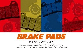 ブレンボ　旧カニキャリパー未使用品　赤　パッド付き Dio-ZX用カニ型2POTキャリパー/赤/サポート/パッド付き - メルカリ