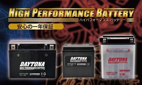 カワサキ ZZR 400 ( ZX400N ) バッテリー / デイトナ DYTX12-BS