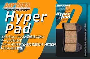 DAYTONA（デイトナ） 送料無料 BREMBO 2POT / ブレンボ 2ポット 旧