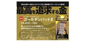 カレンさん専用 DAYTONA（バイク用品） 送料無料 BREMBO HP CNC 2POT / ブレンボ