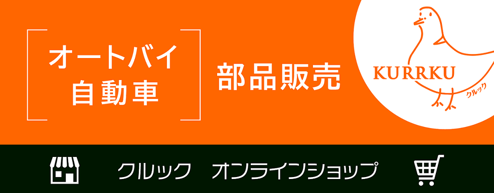 送料無料 KA-419 カワサキ純正 ゼファー400 スピードメーター ギヤレシーバー 毎週更新