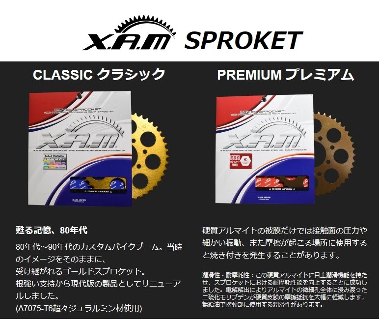 ヤマハ SR400 S ( 1JR ) 純正サイズ 428 - 19丁 フロント スプロケット / XAM C3209 ドライブ スプロケット /  クロムモリブデン鋼 :C3209-19-2:K U R R K U オンラインショップ - 通販 - Yahoo!ショッピング