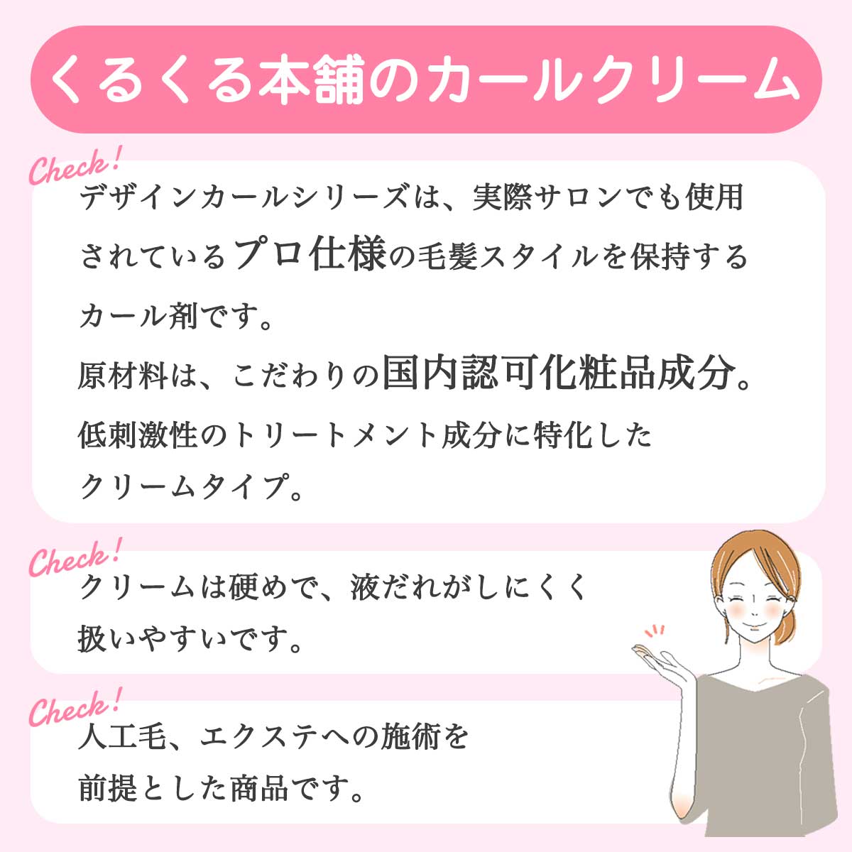 まつげ まつ毛パーマ ミニチューブ Doll Lash カールクリーム 1g 1液2液セット 使い切り お試しサイズ マツパ セルフ くるくる本舗 関連画像3