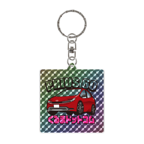 プリウス 60系 PHEV キーホルダー 昔懐かし デフォルメ アクリル