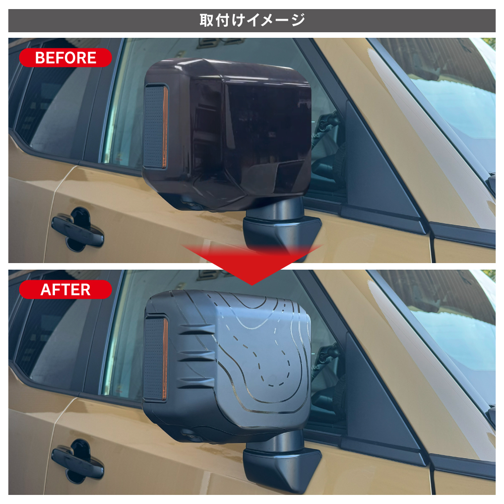 Ｔo様オーダー　ドアミラー内側トリム　シフトゲートカバー　木目調 ランドクルーザー ランクル 250 ドアミラーカバー 左右セット