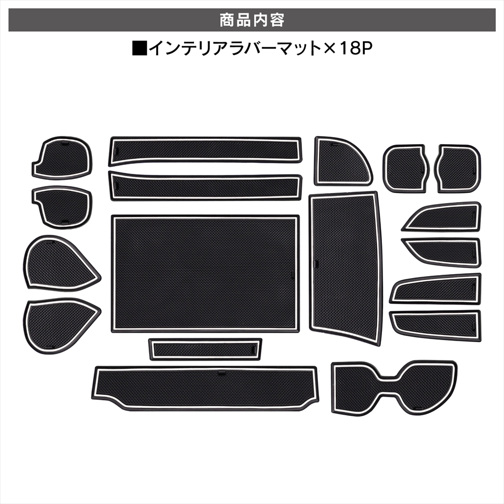 アルファード40系_ヴェルファイア40系_ドアポケットマット02